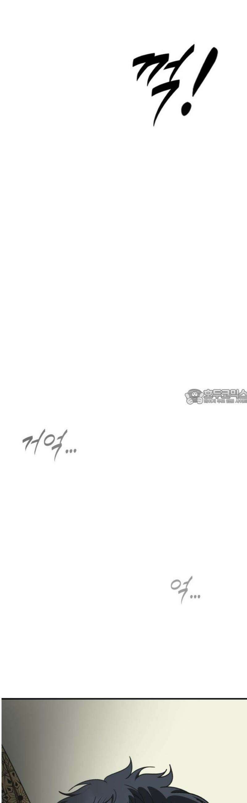 나를 바꿔줘 [시즌3] 한심애 8 (마무리) 28