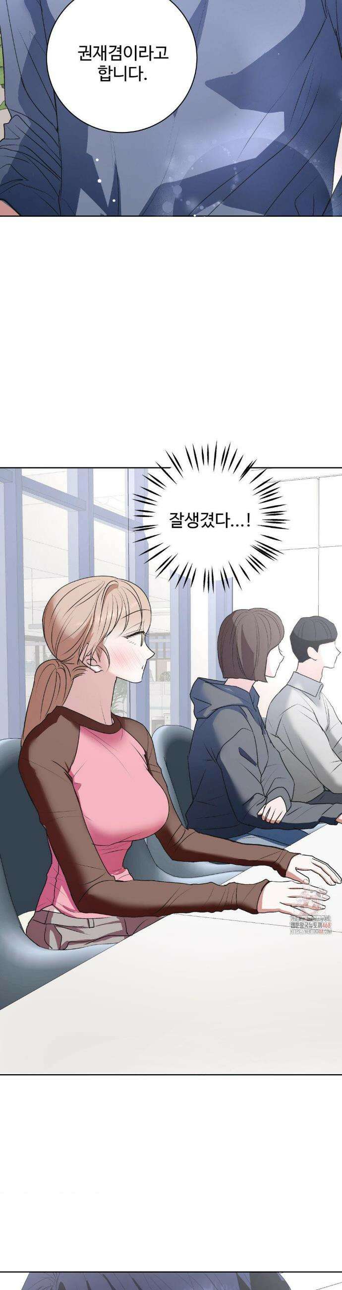 반려로봇이 말을 안 들어! 7화 30