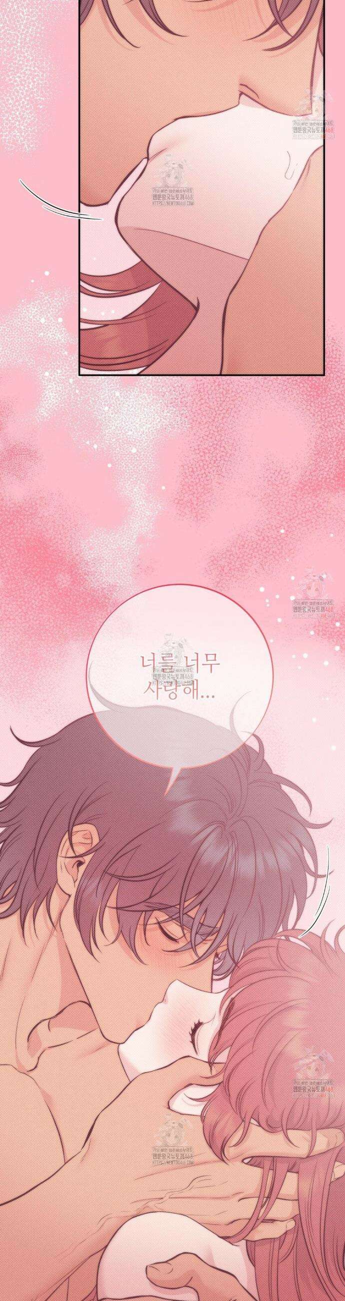 음마의 하나 110화 2