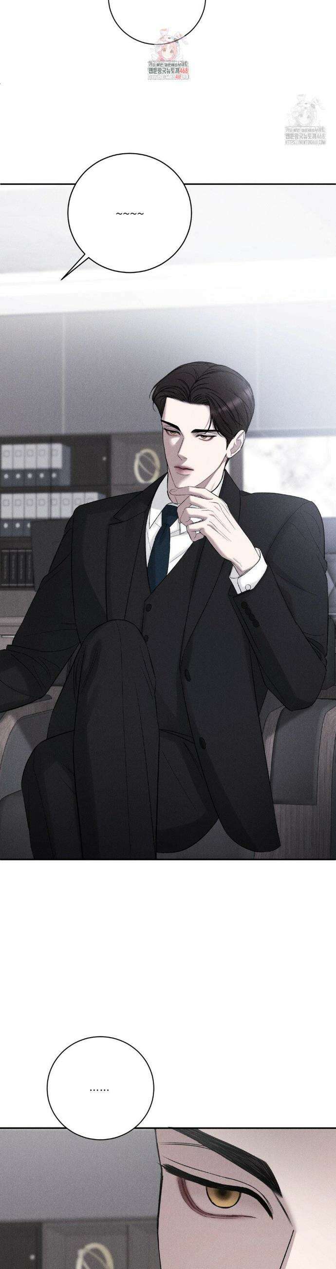 주은 41화 2