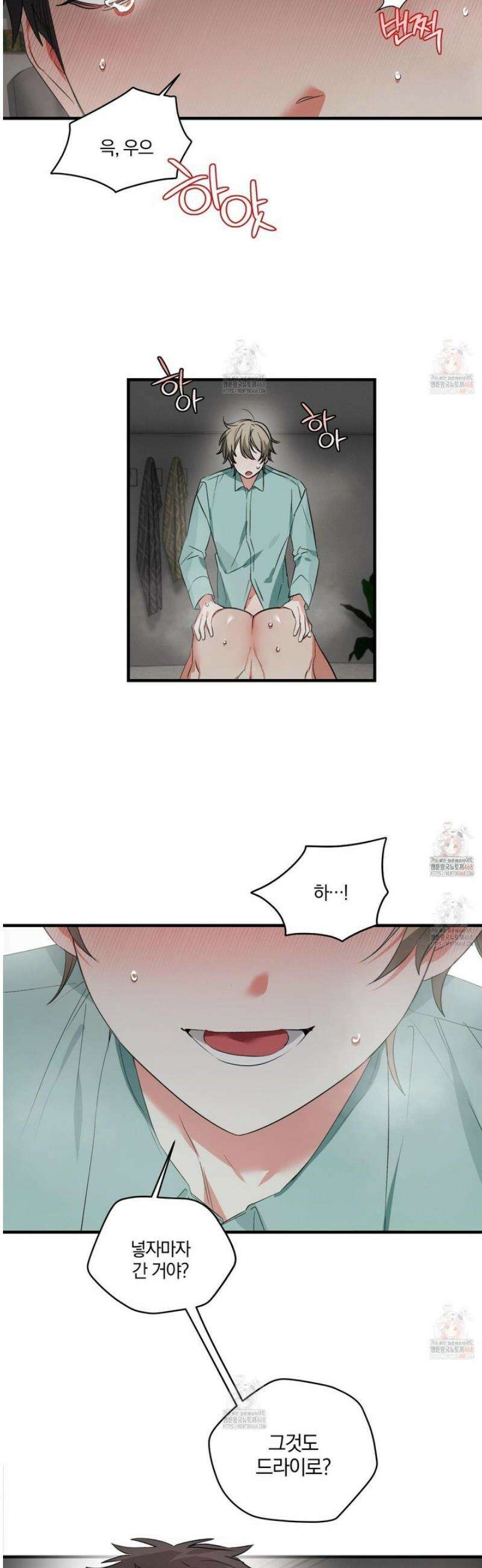 다리 세 개 용사님 외전 5화 2