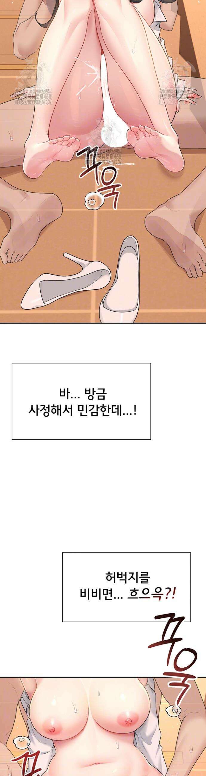 무선 연결 오나홀 20화 11