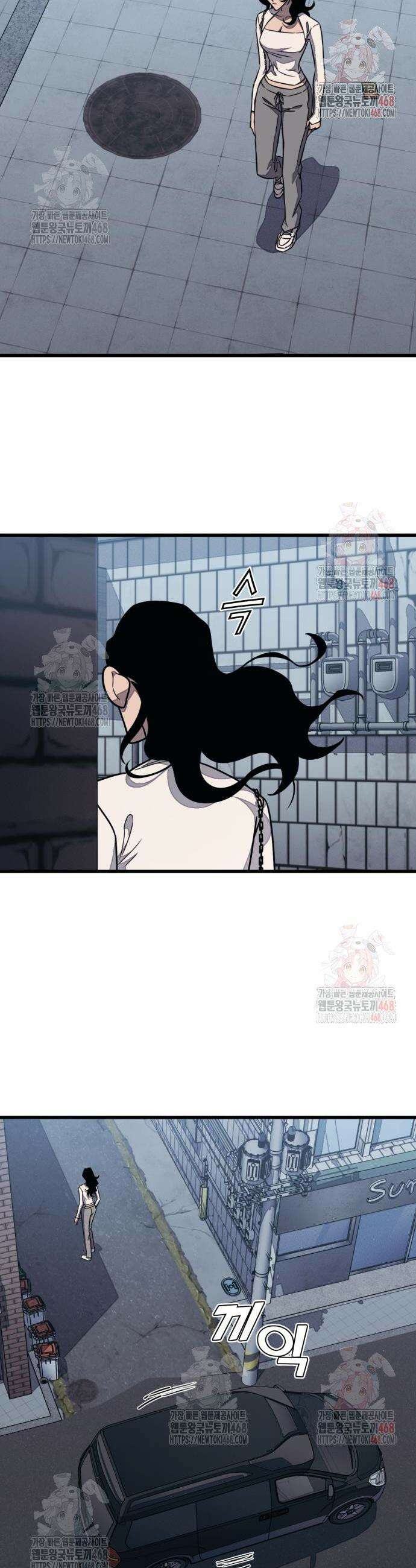 갱생교실 29화 5