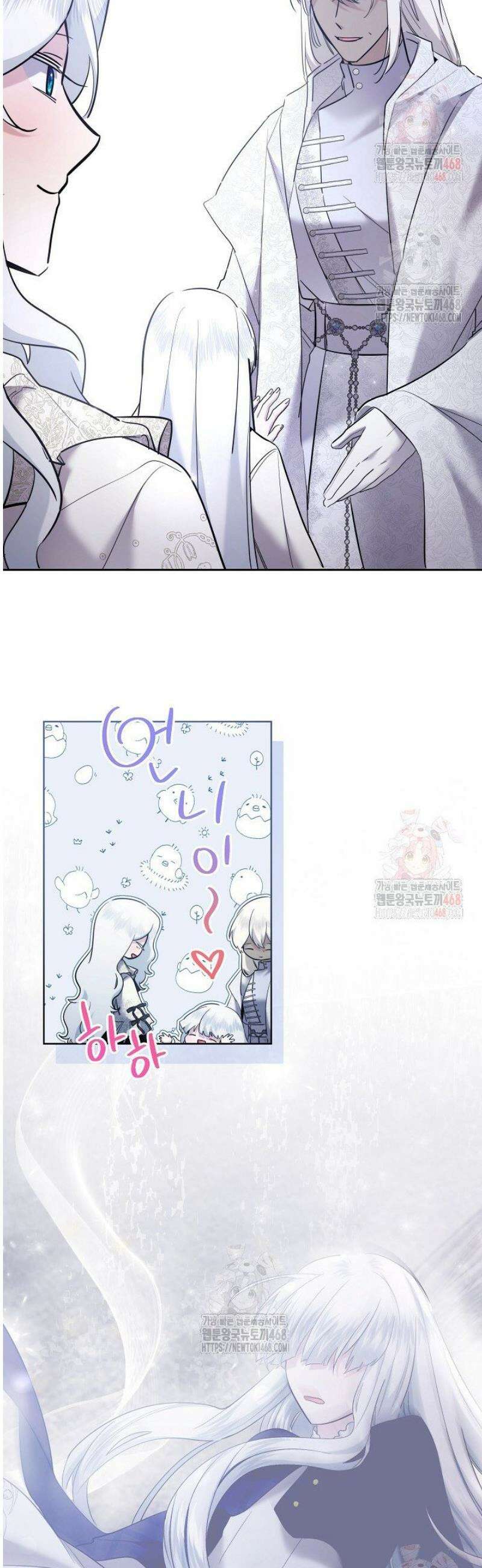 언니는 여동생을 바르게 키워야 합니다 96화 7