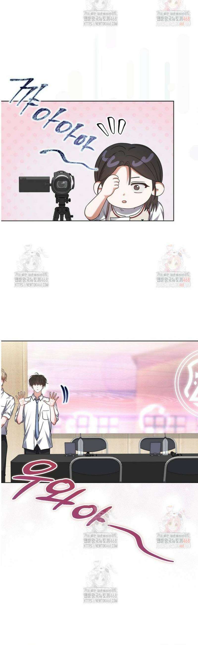 데뷔 못 하면 죽는 병 걸림 78화 3