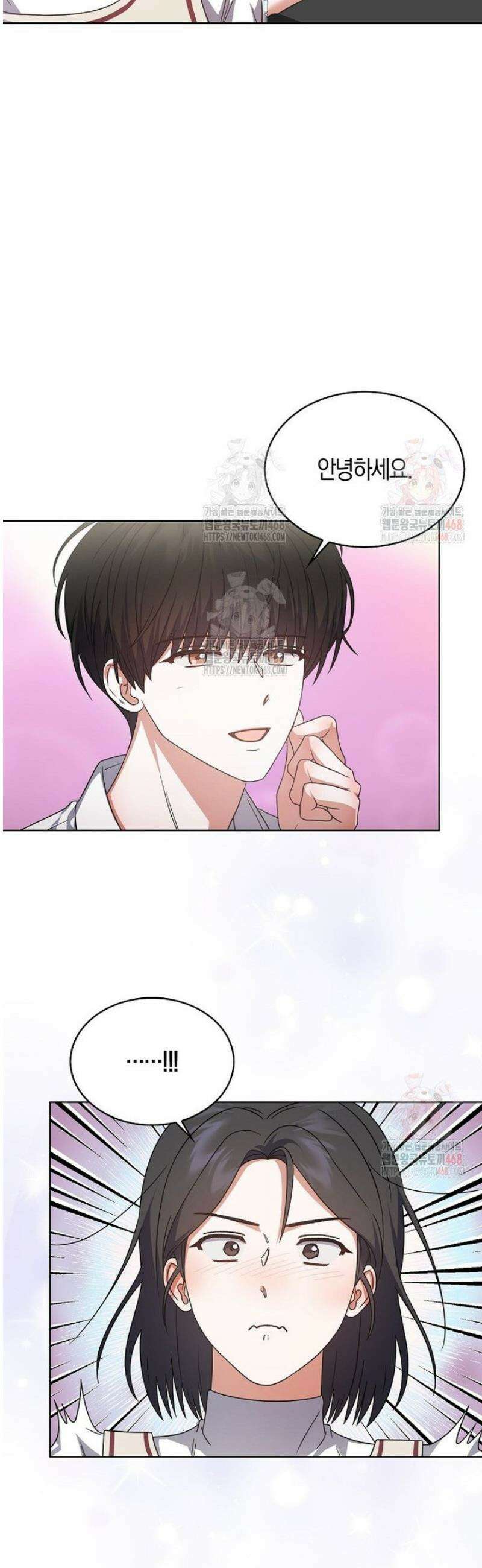 데뷔 못 하면 죽는 병 걸림 78화 29