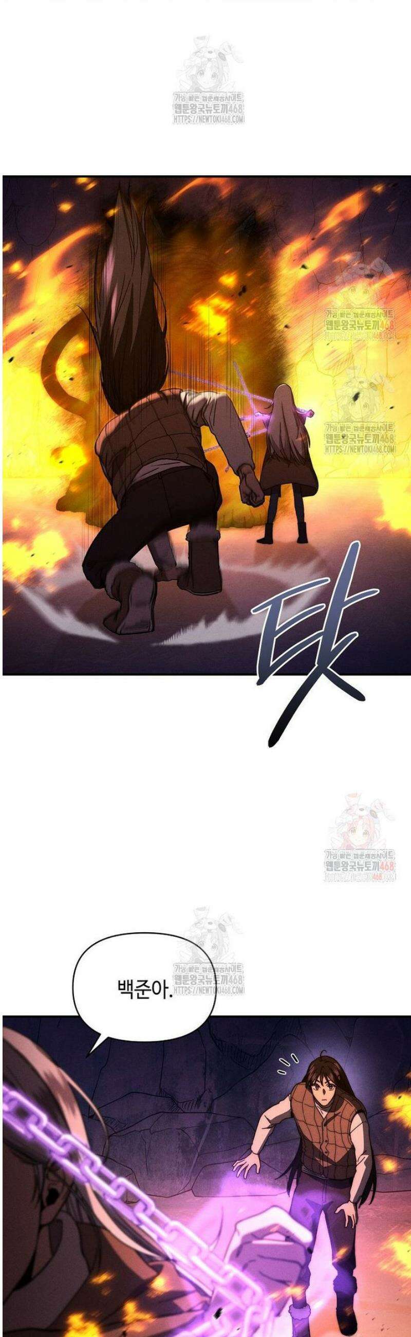무신의 후계자가 되었다 26화 4