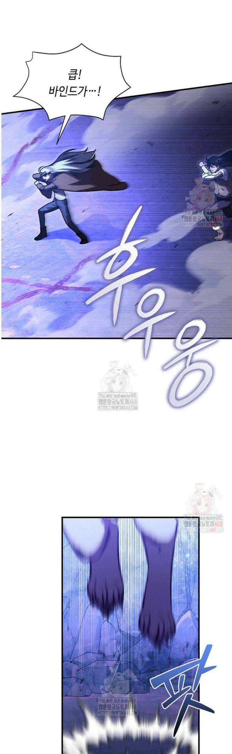 무신의 후계자가 되었다 26화 8