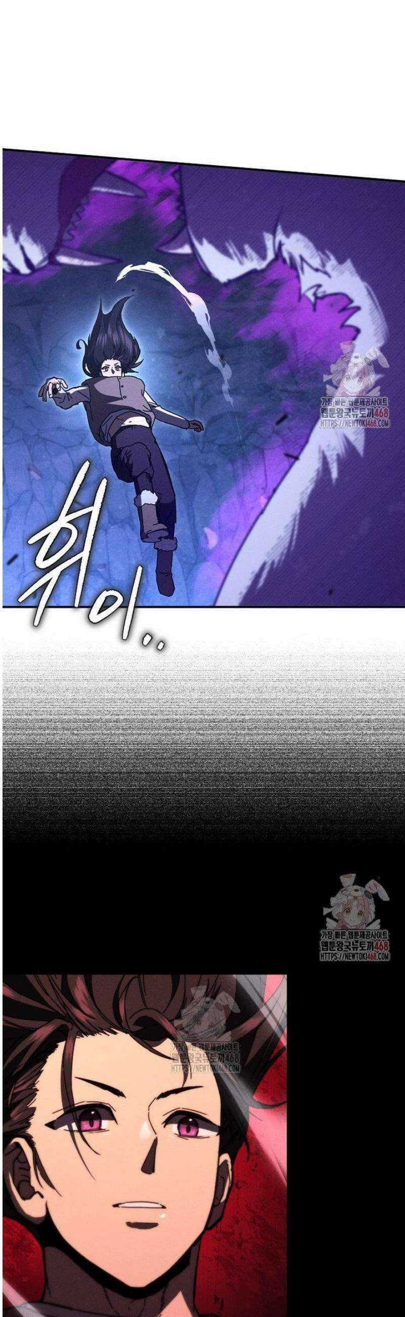 무신의 후계자가 되었다 26화 10