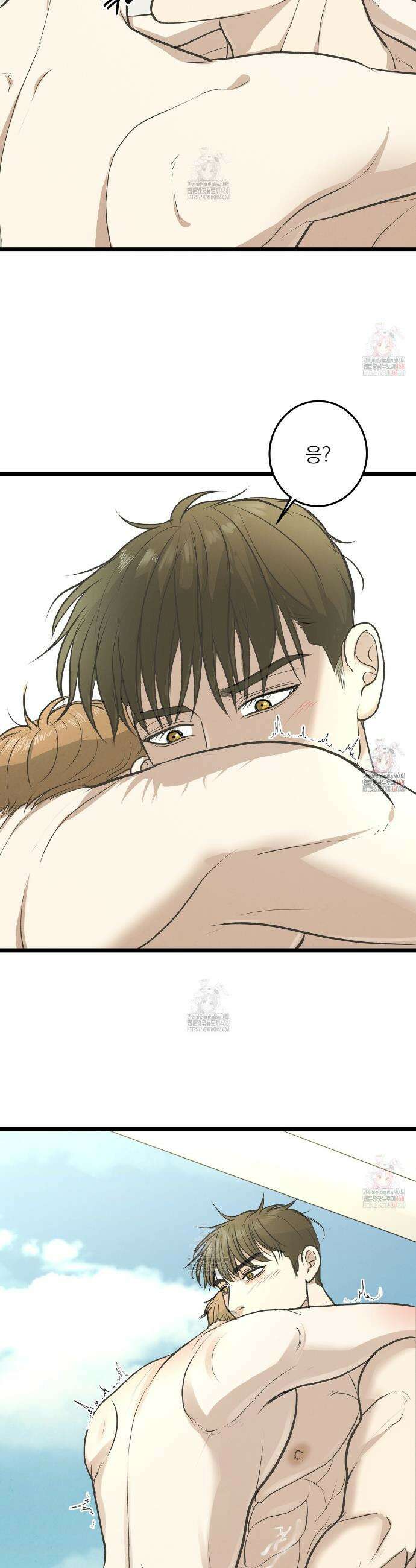 옆집 형 48화 7