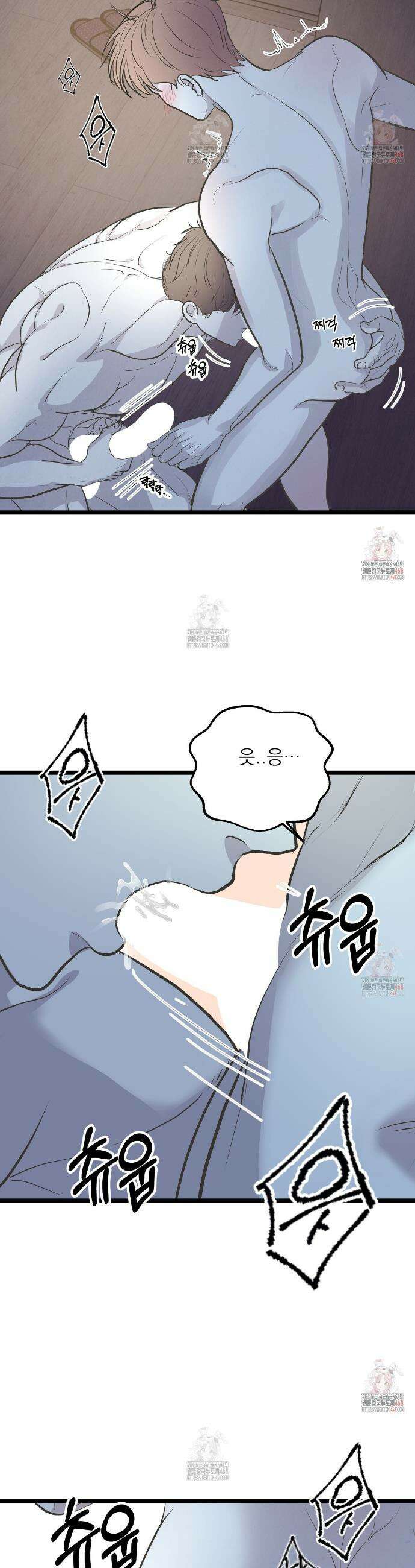 옆집 형 48화 14