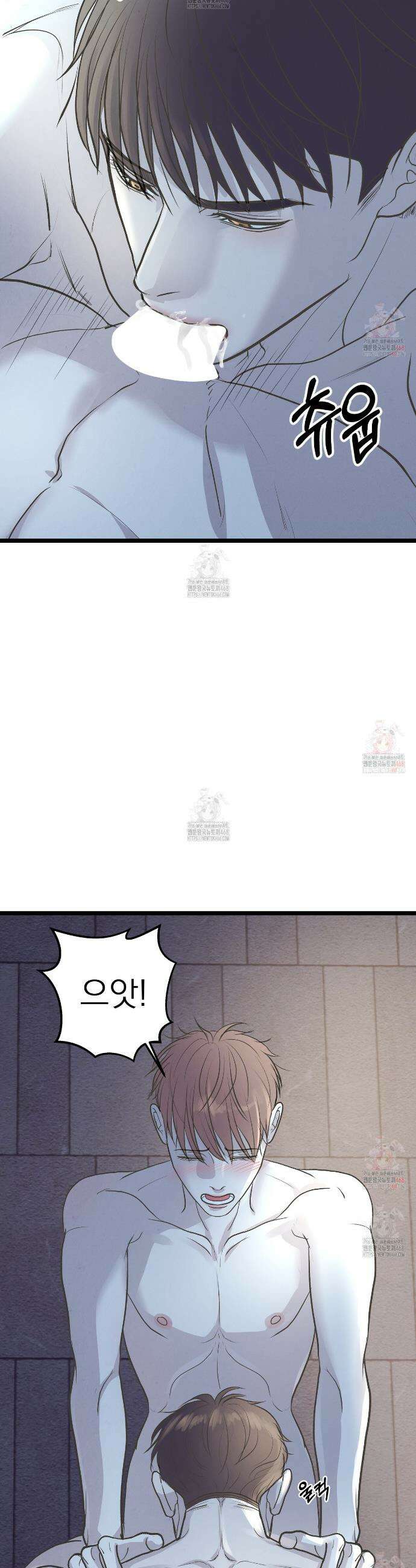 옆집 형 48화 16