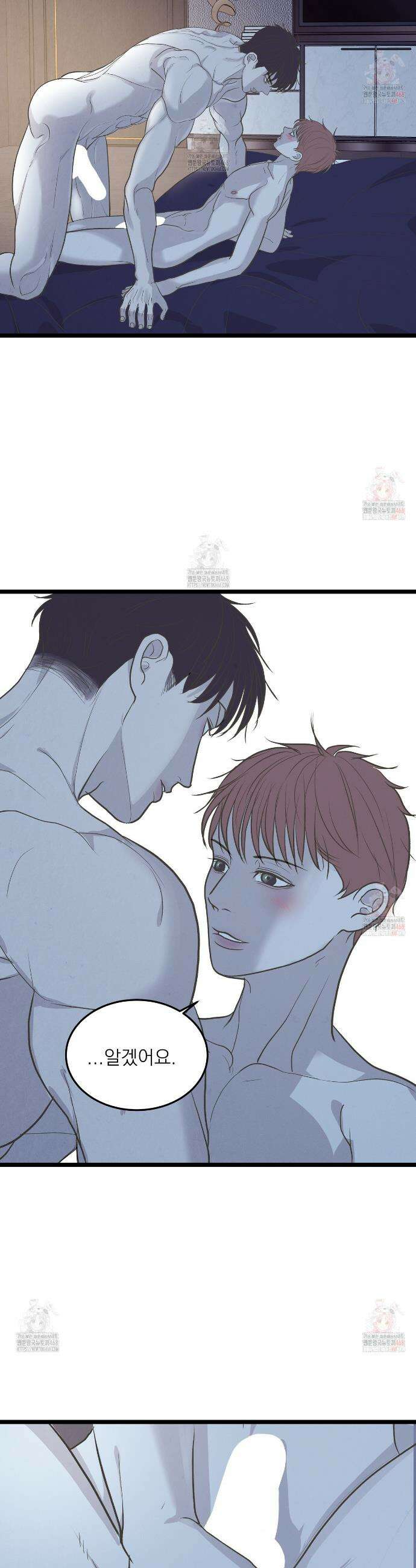 옆집 형 48화 22