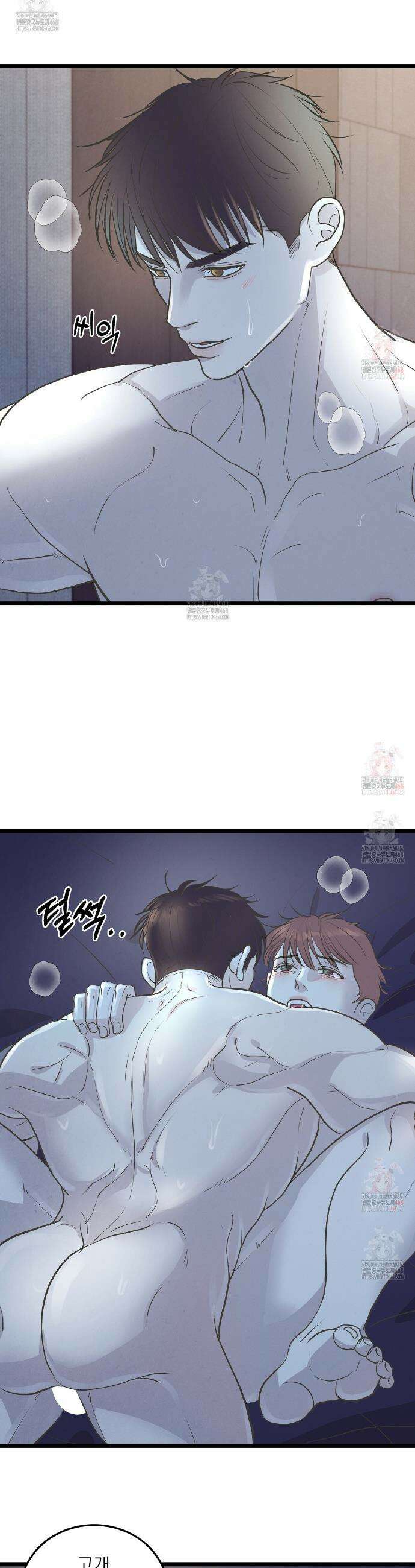 옆집 형 48화 32