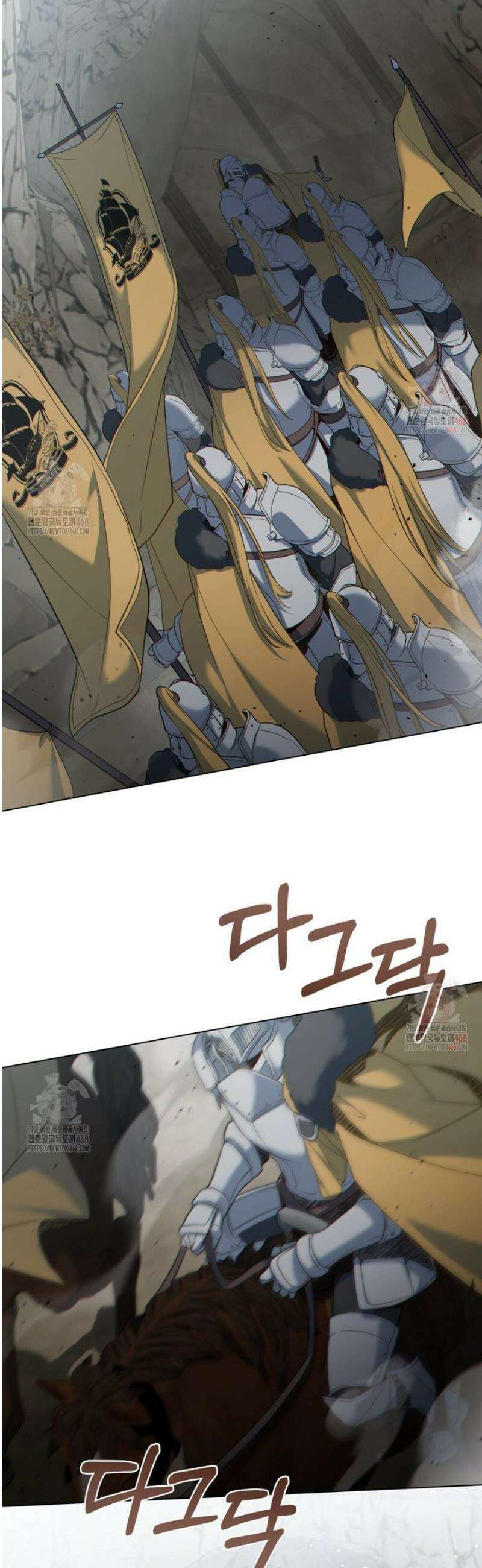 너의 스탯이 보여! 60화 23
