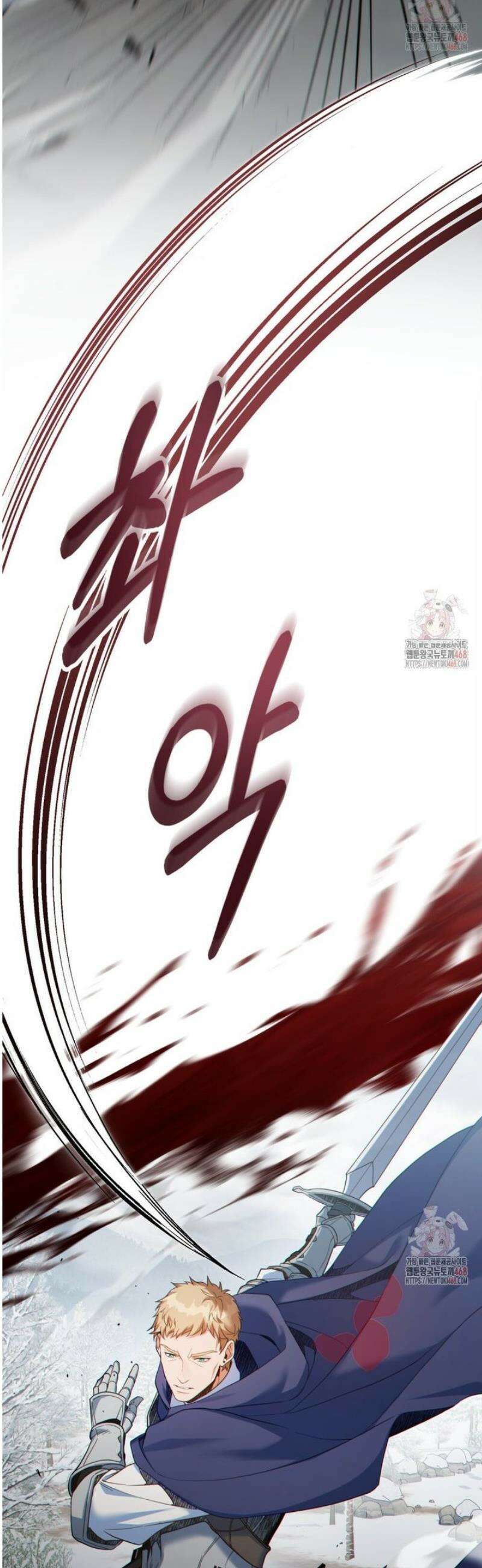 너의 스탯이 보여! 60화 28