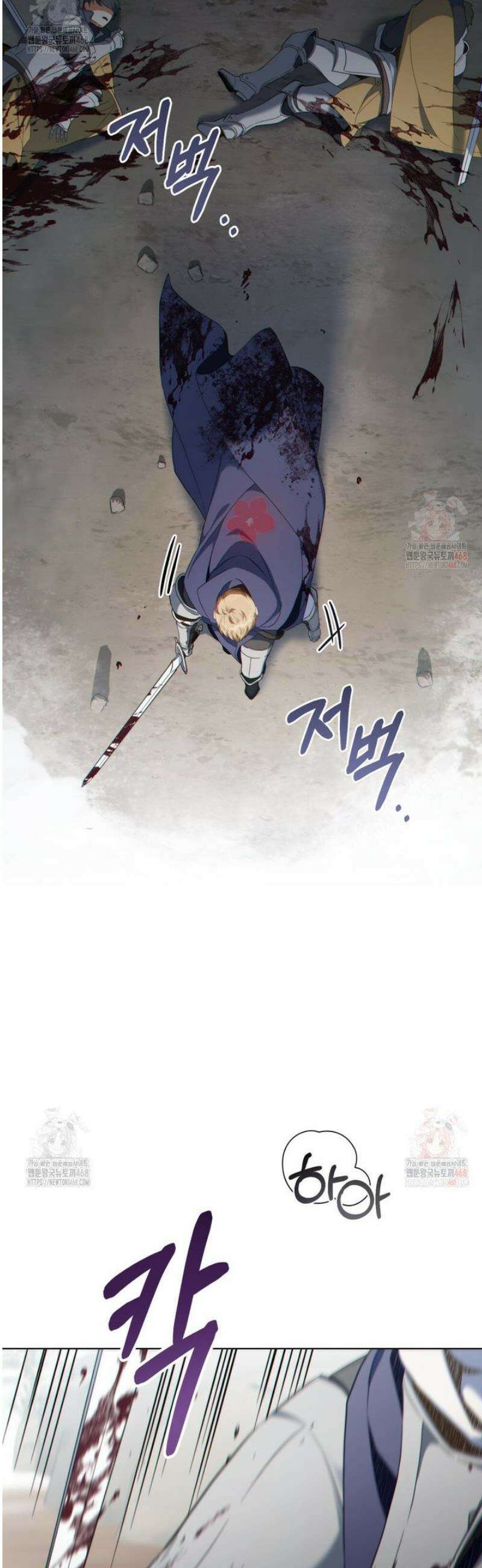 너의 스탯이 보여! 60화 36