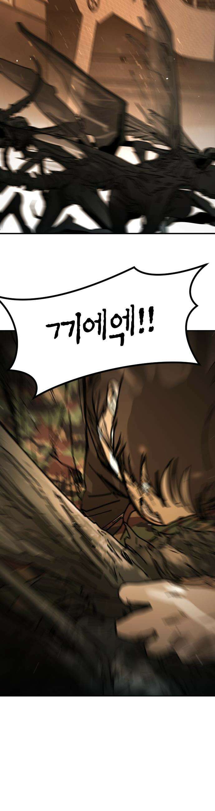 어느날 갑자기 서울은 - 시즌2 44화 12
