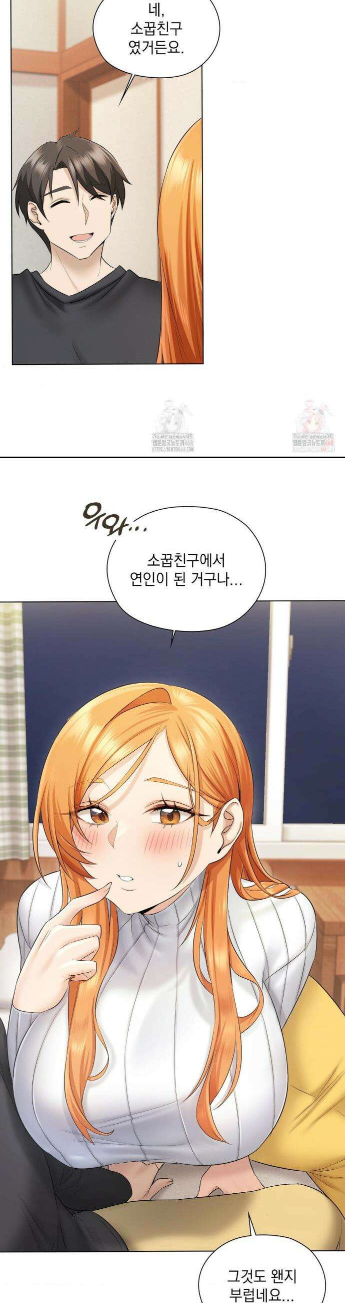 그녀가 하렘을 추천한다 2화 7