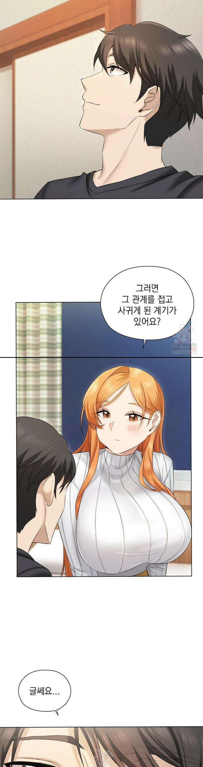 그녀가 하렘을 추천한다 2화 9