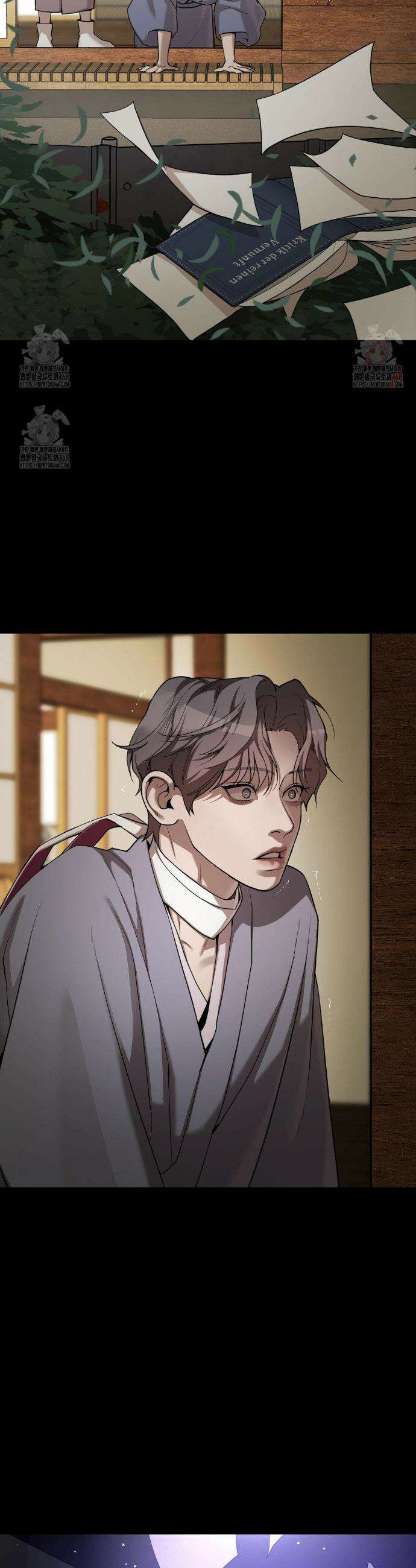 조개소년 : 발화 8화 5