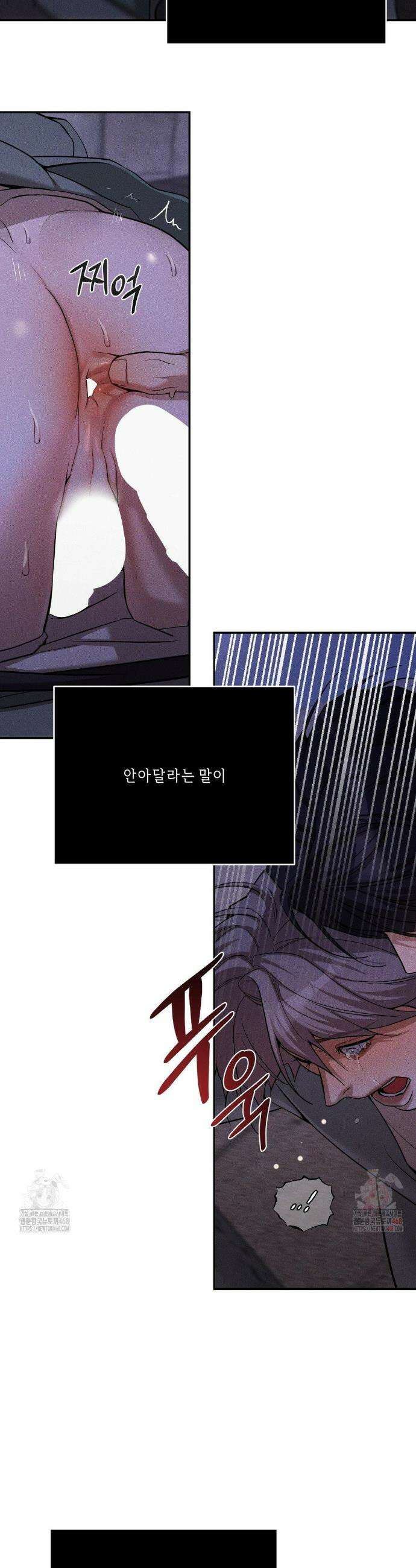조개소년 : 발화 8화 31