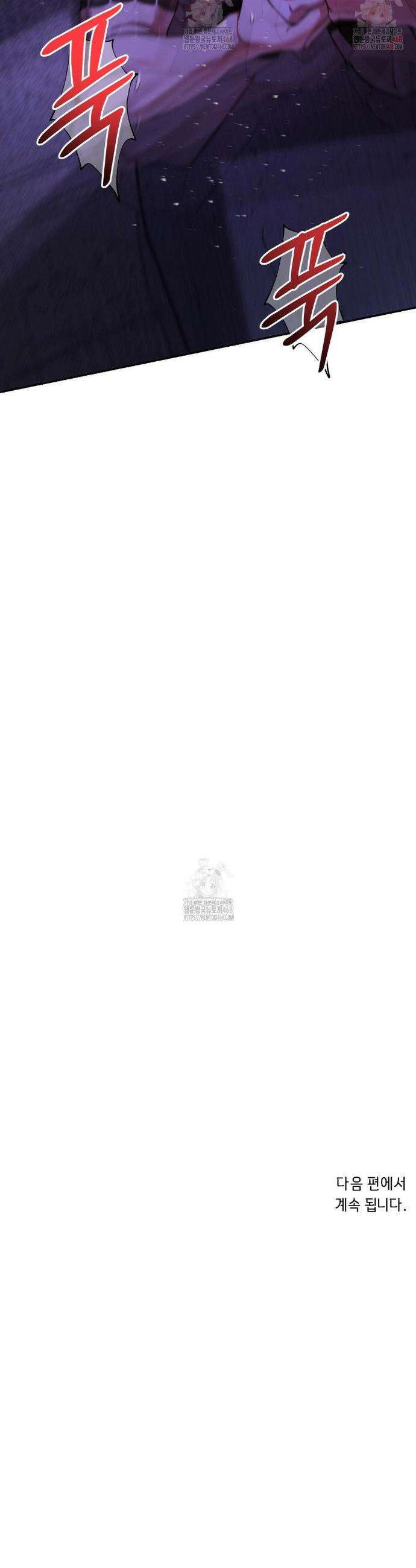 조개소년 : 발화 8화 36