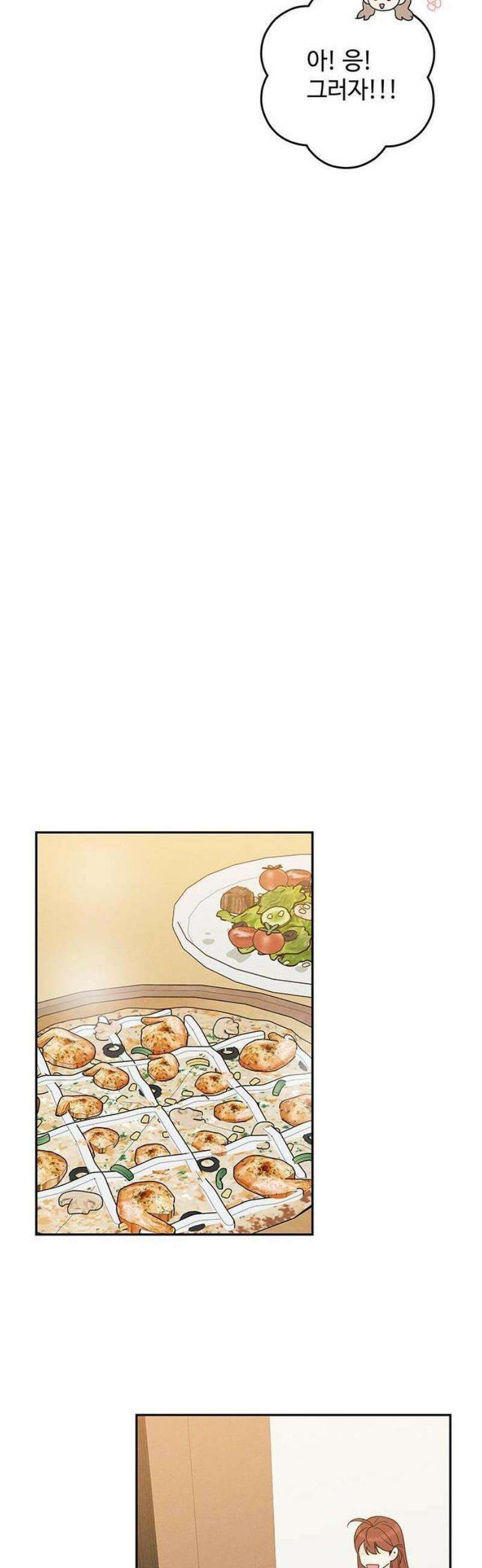 요괴삼월 10화 10