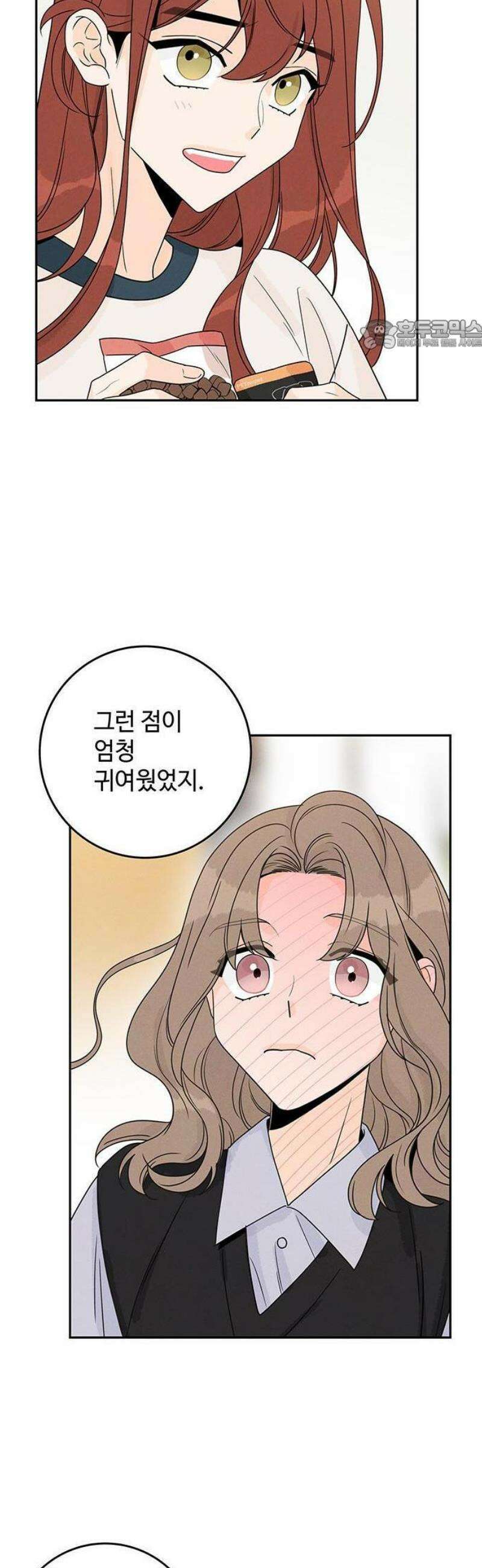 요괴삼월 10화 24