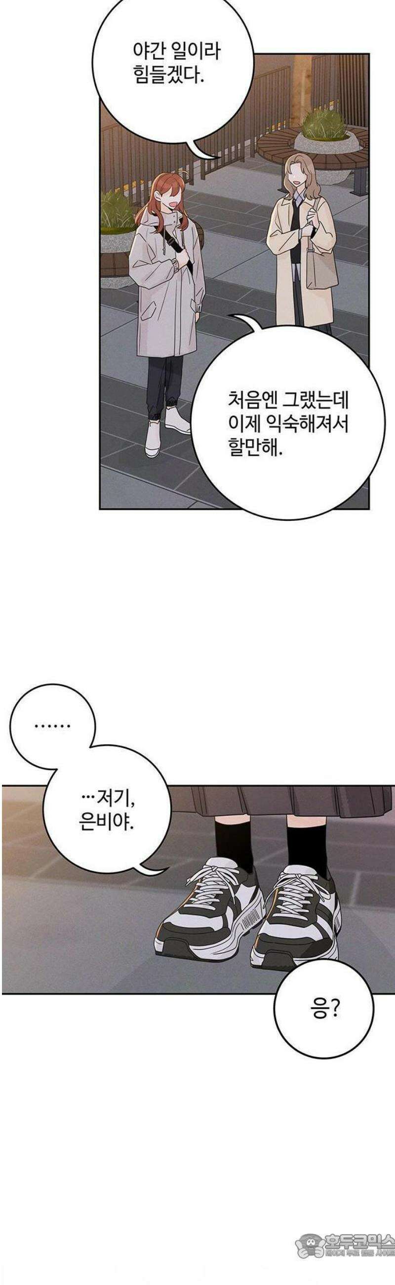 요괴삼월 10화 28