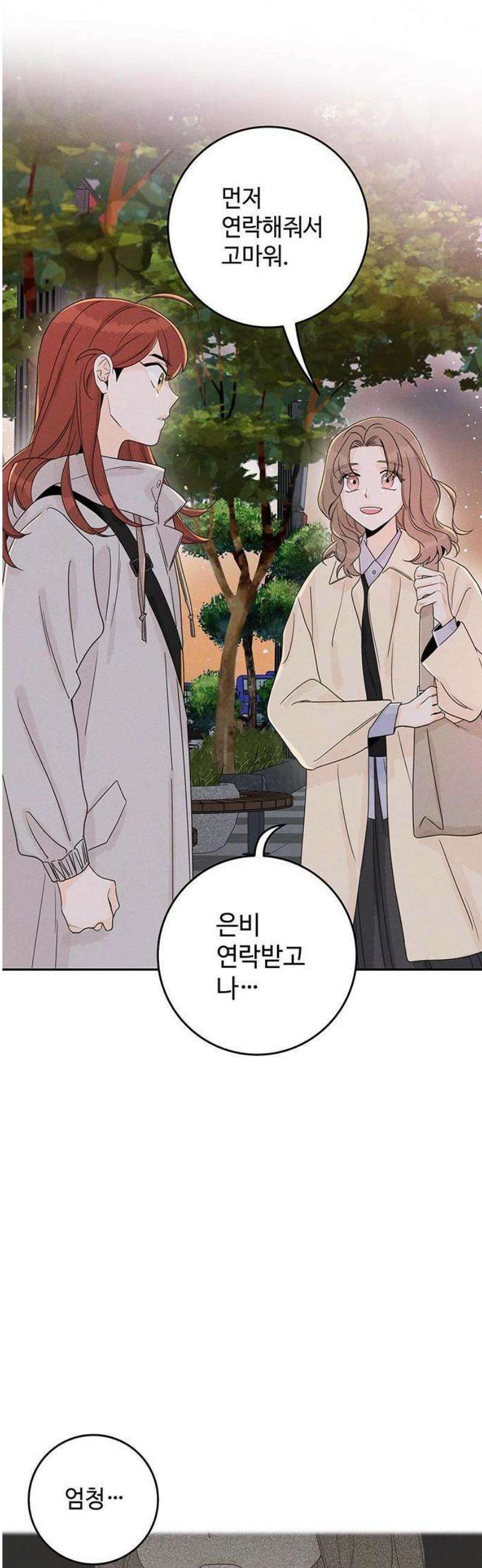 요괴삼월 10화 29