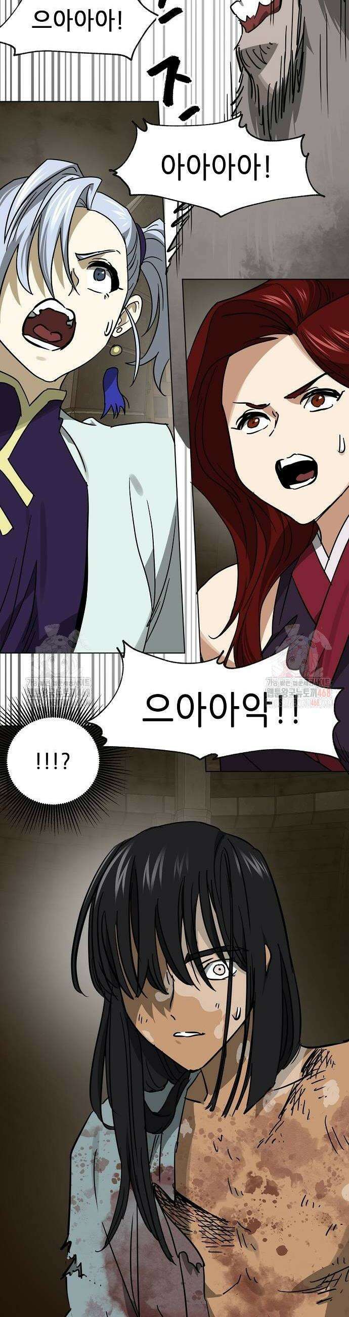 무한 레벨업 in 무림 시즌2 106화 30