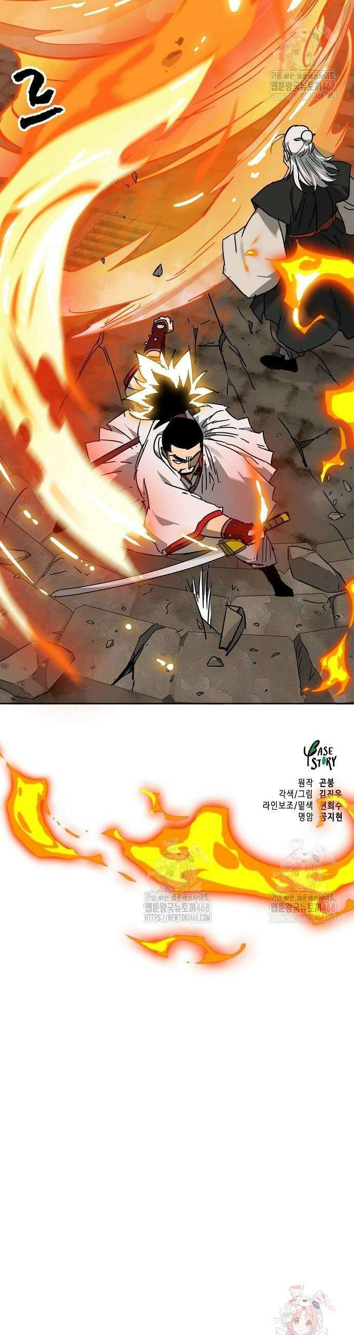 무한 레벨업 in 무림 시즌2 106화 68
