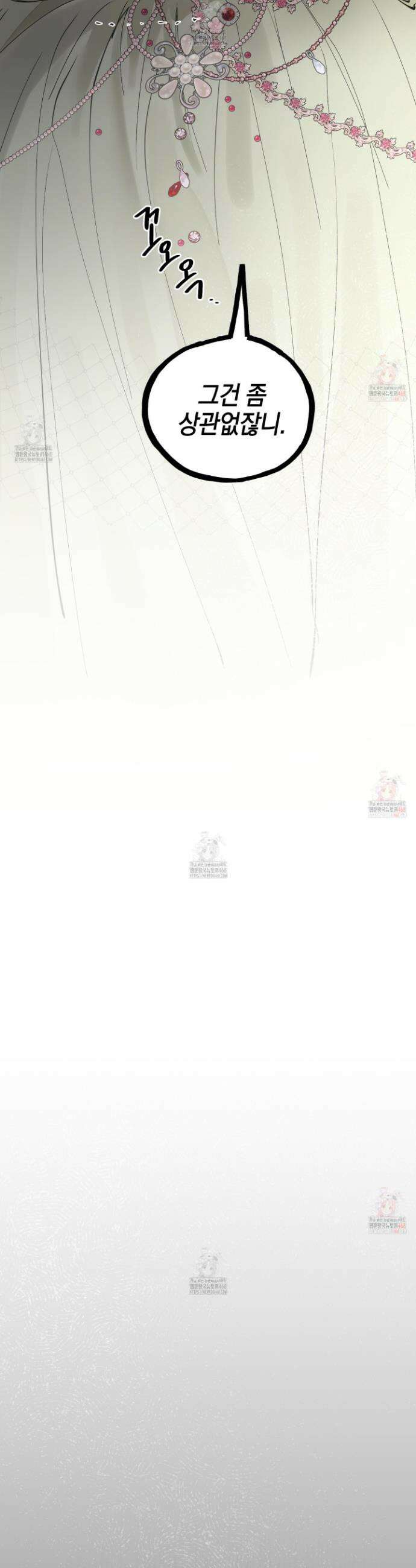 황궁의 정원에는 개가 산다 52화 31