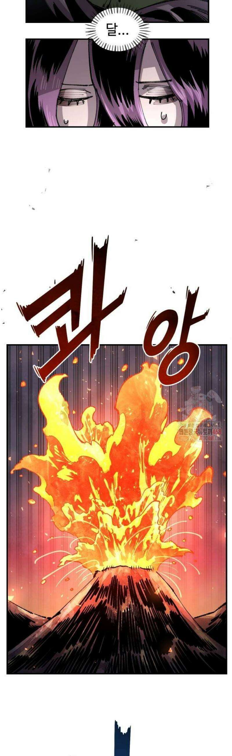 말년용사 시즌2 86화 4