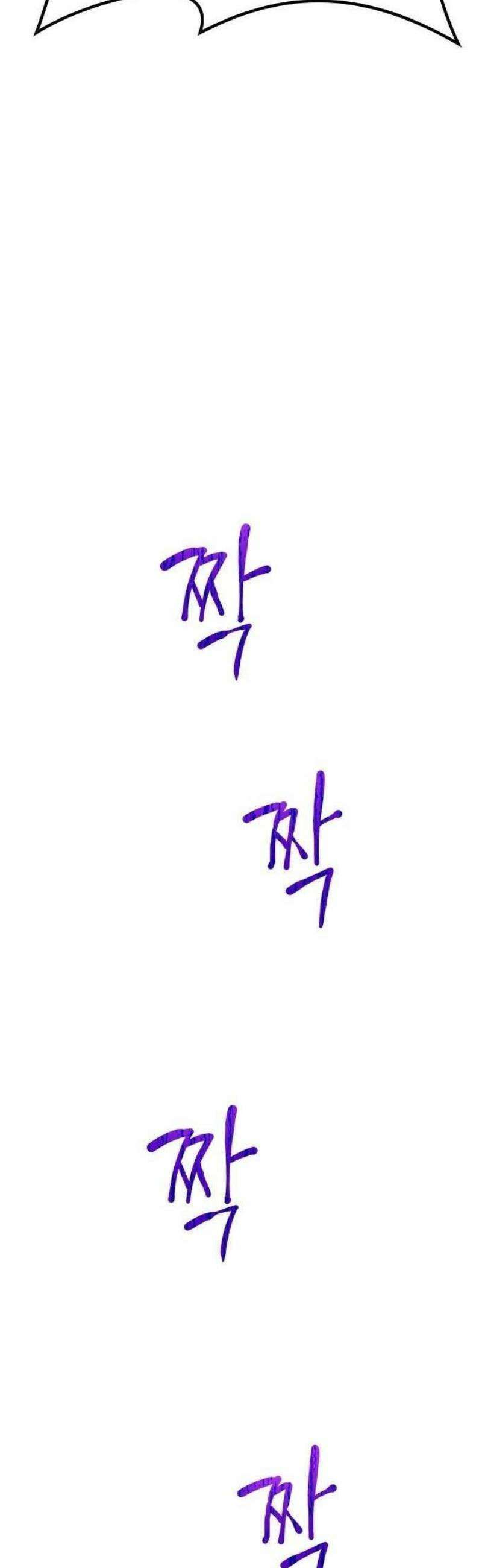 돌아온 천재검성 3화 vs 오디움(1) 4