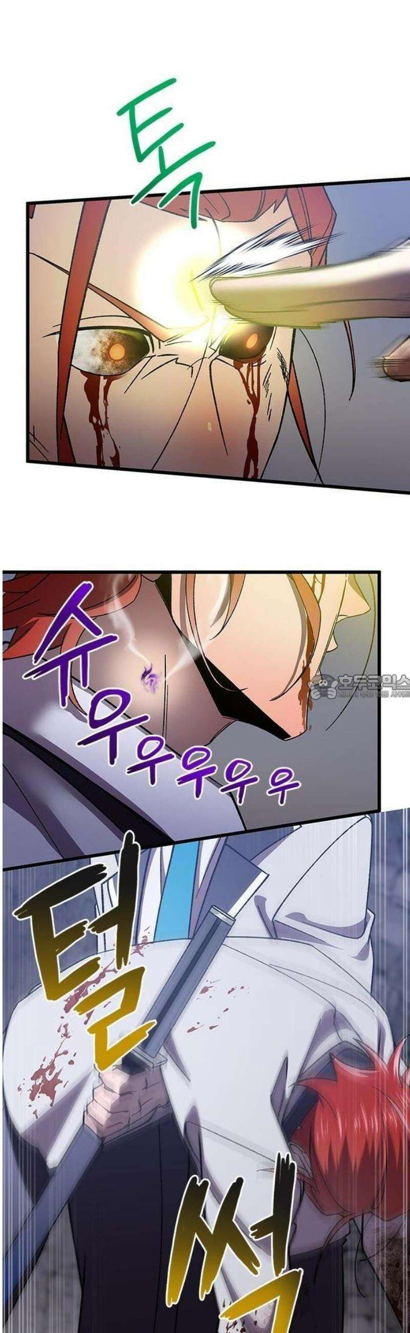 돌아온 천재검성 3화 vs 오디움(1) 51
