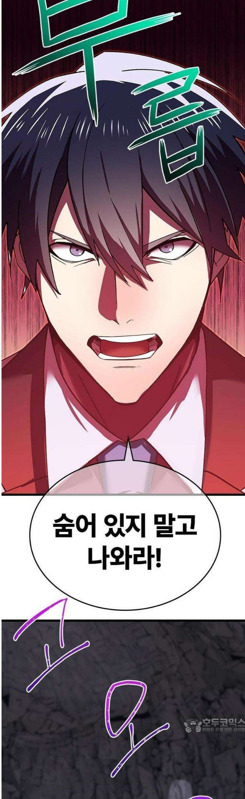 돌아온 천재검성 3화 vs 오디움(1) 53