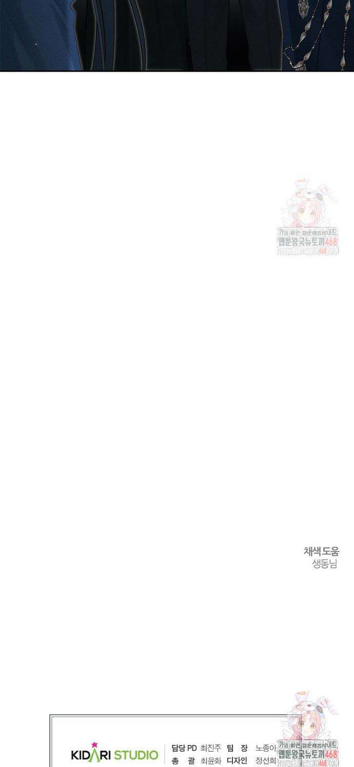 우선 남동생부터 숨기자 90화 30