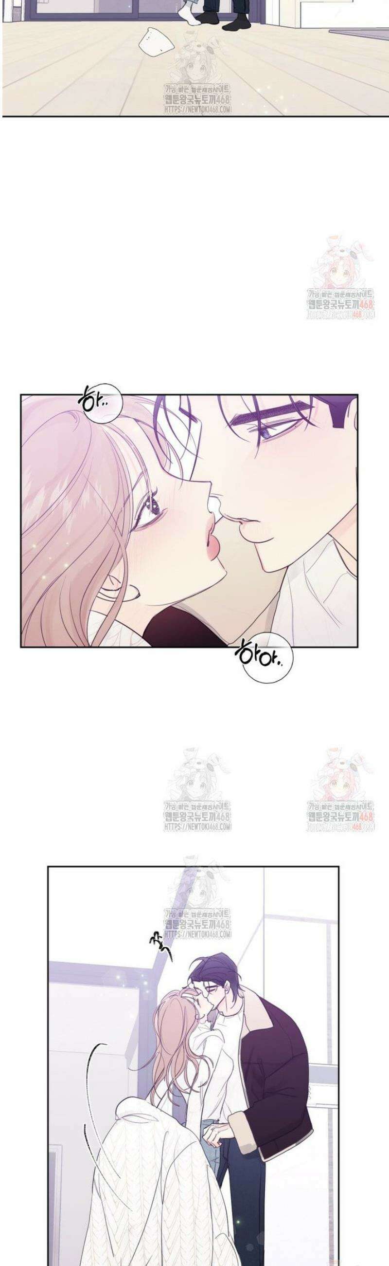 내 남자의 청첩장 108화 21