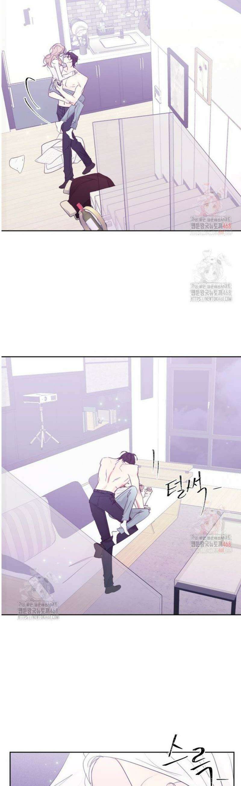 내 남자의 청첩장 108화 25