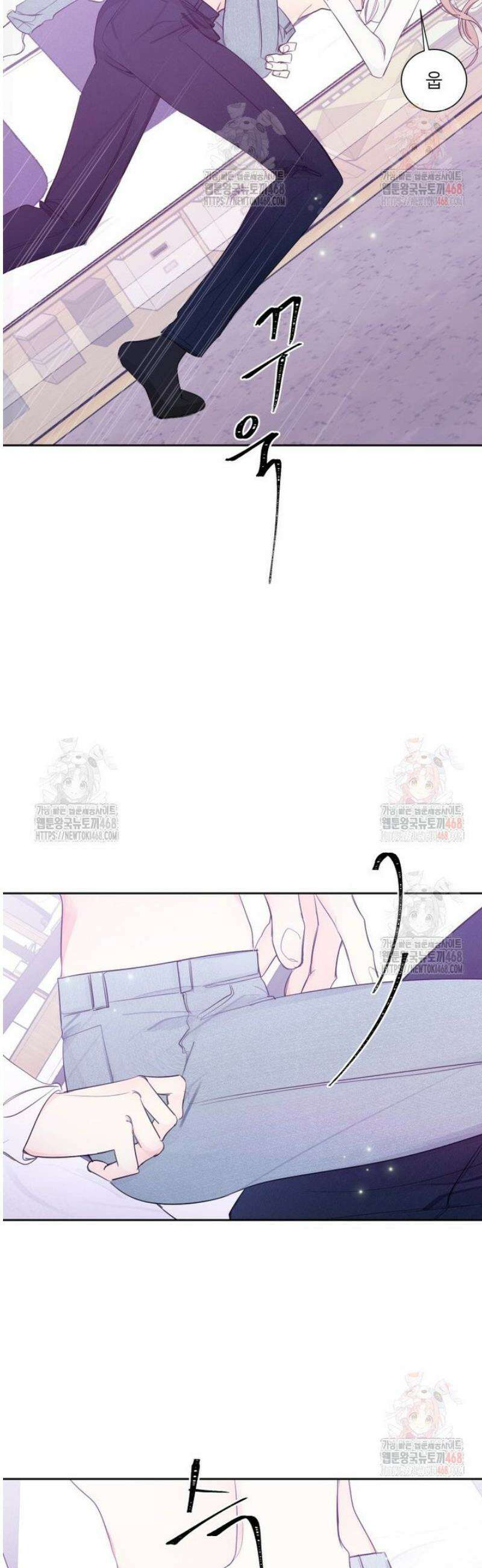 내 남자의 청첩장 108화 28