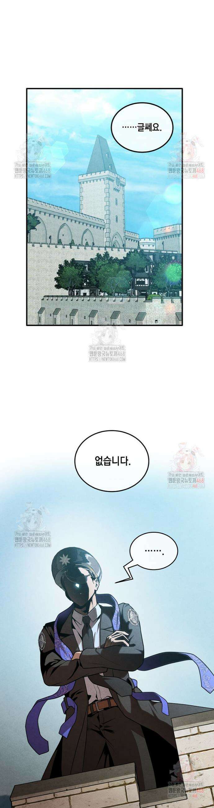 후작가의 역대급 막내아들 132화 28