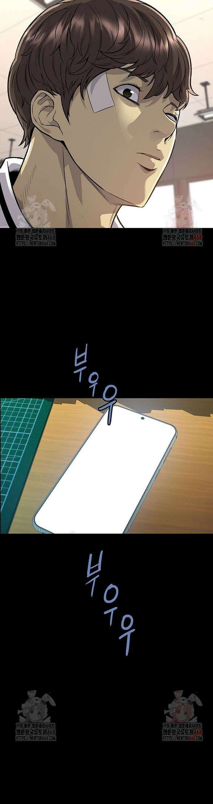 비질란테 2부 74화 5