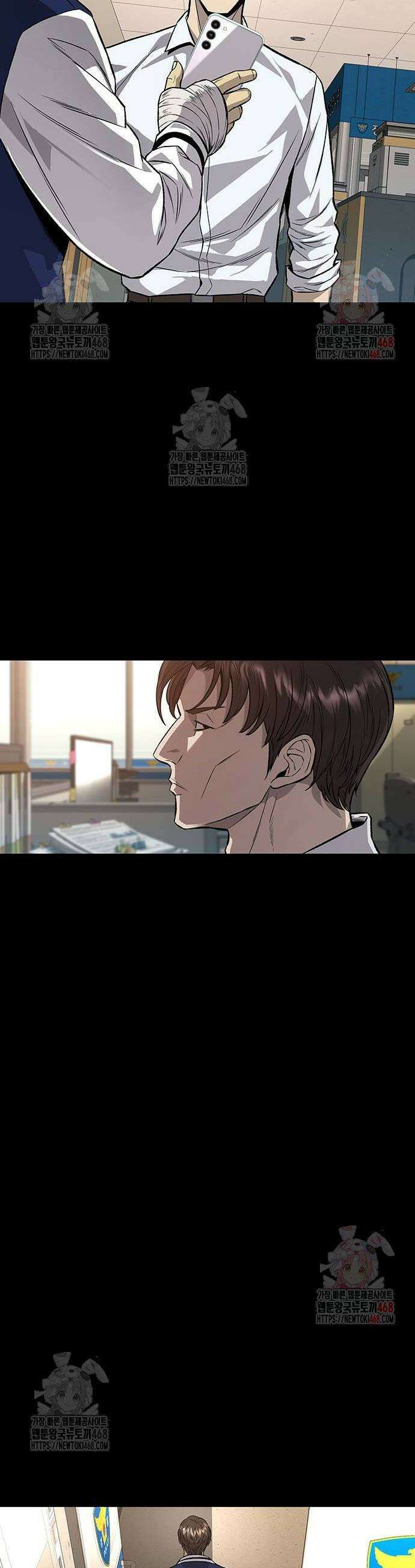비질란테 2부 74화 10