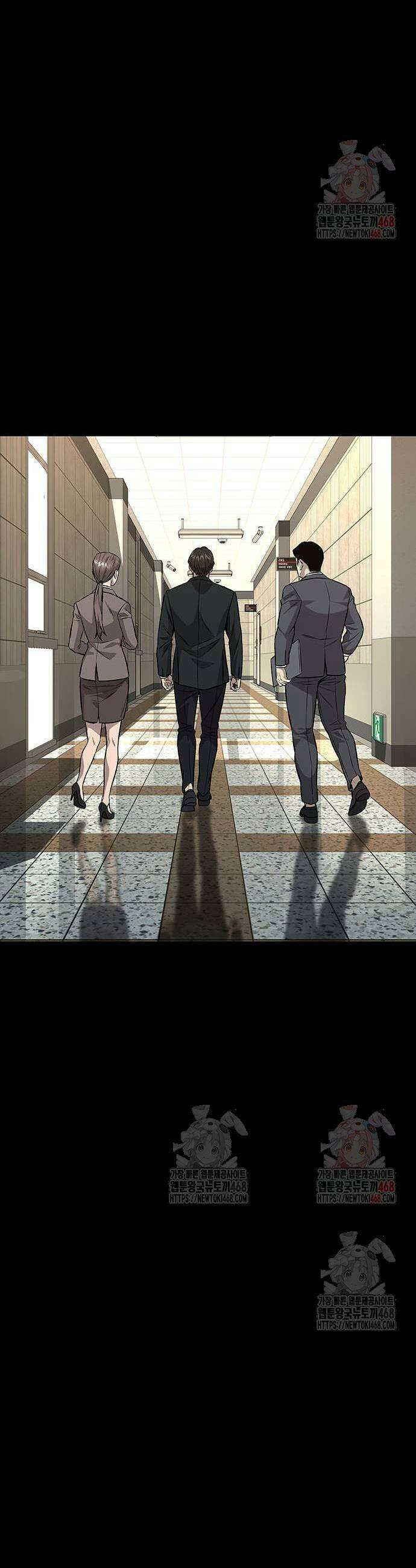 비질란테 2부 74화 15