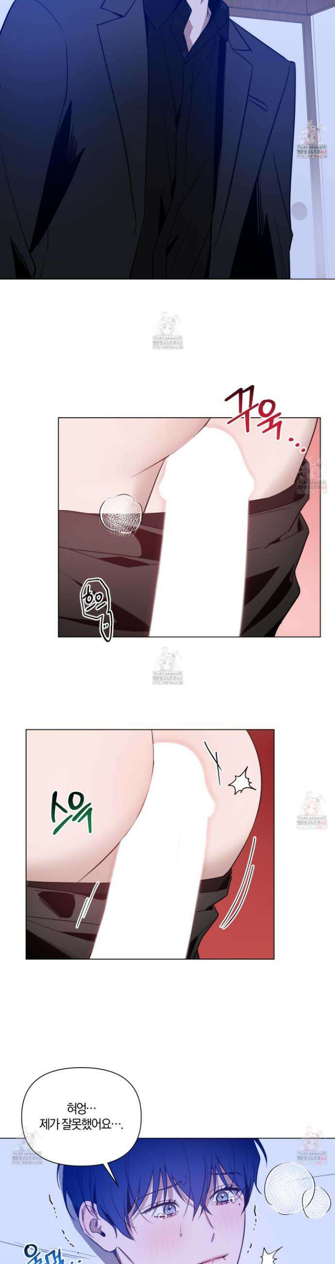 밤을 가르는 새벽 68화 3