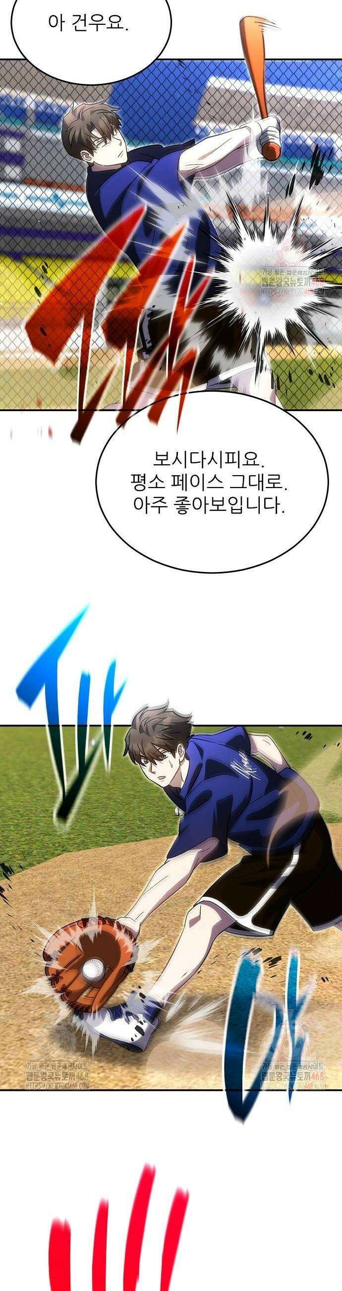 천재 타자가 강속구를 숨김 92화 10