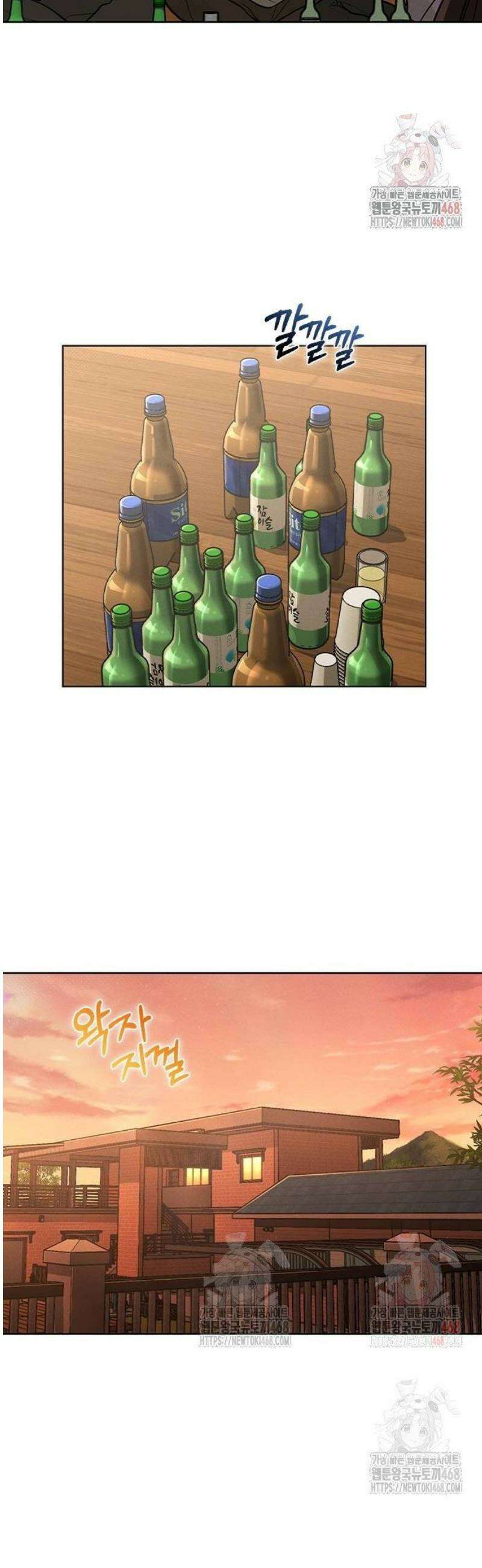 연애리뷰 27화 열기 13