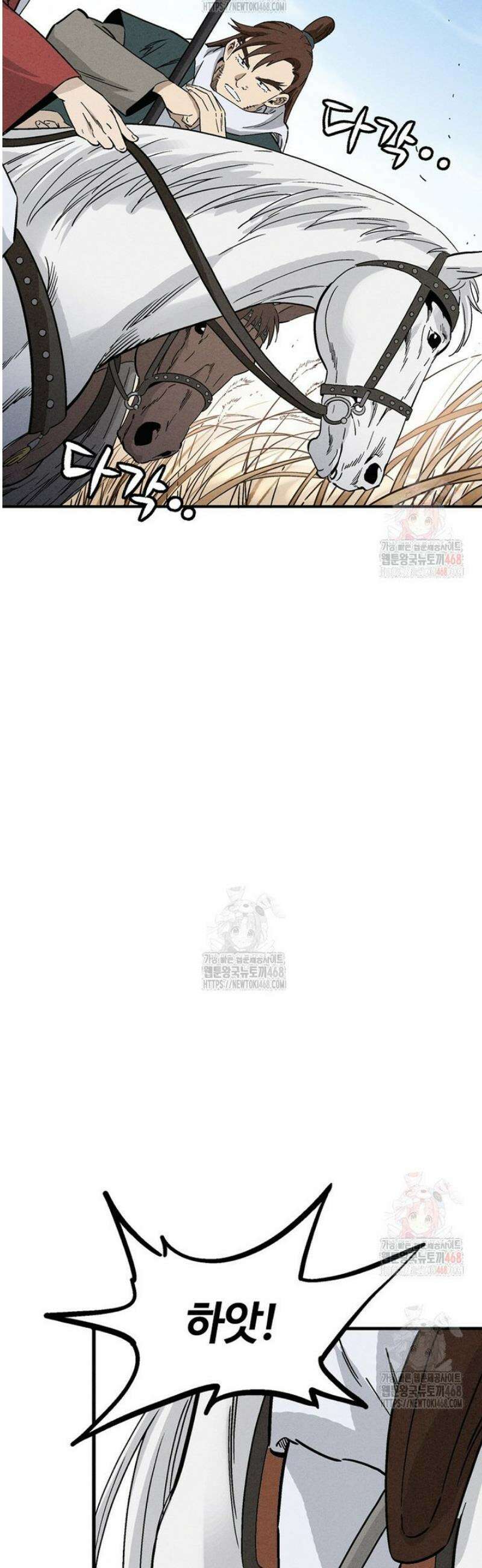 화타가 된 외과의사 159화 10